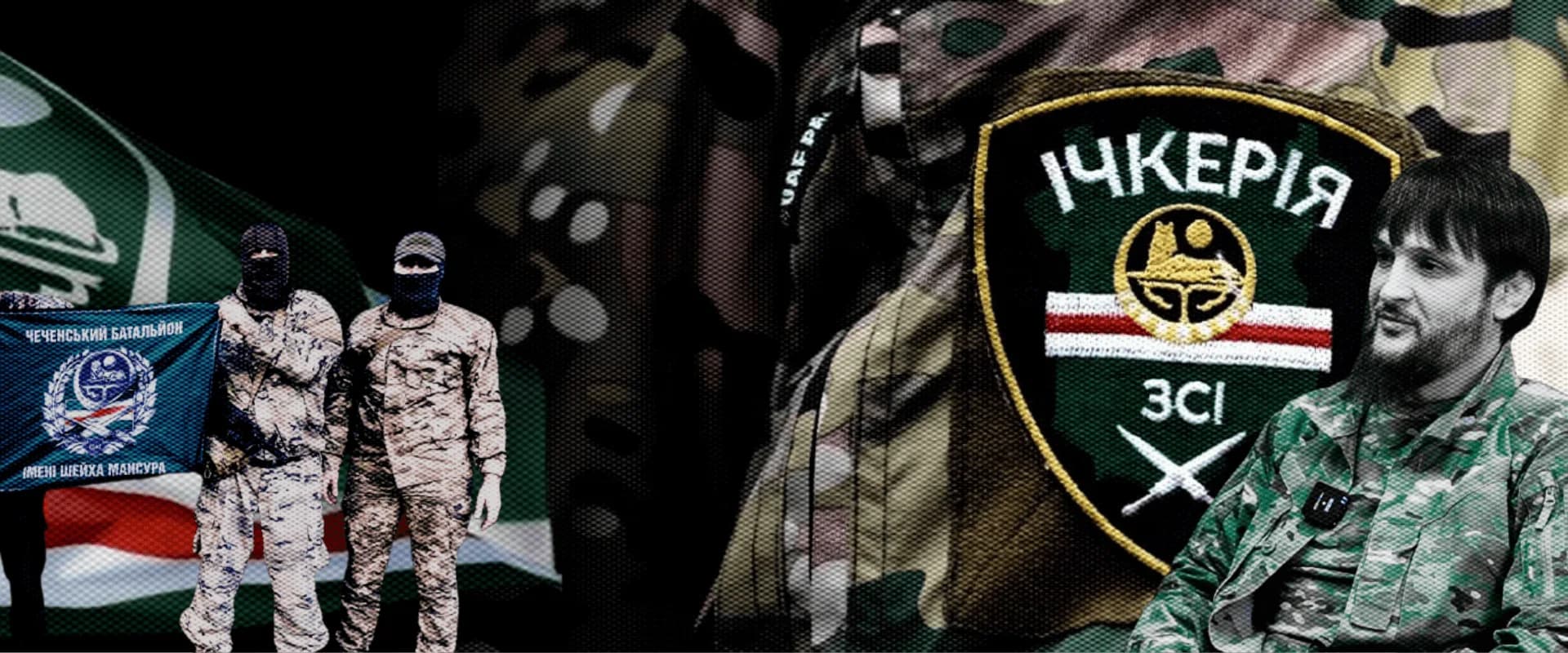 Insignes et combattants de bataillons tchétchènes pro-ukrainiens se réclamant de l'Itchkérie.